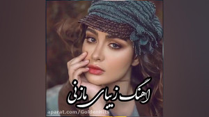 آهنگ غمگین مازندرانی || آهنگ م...