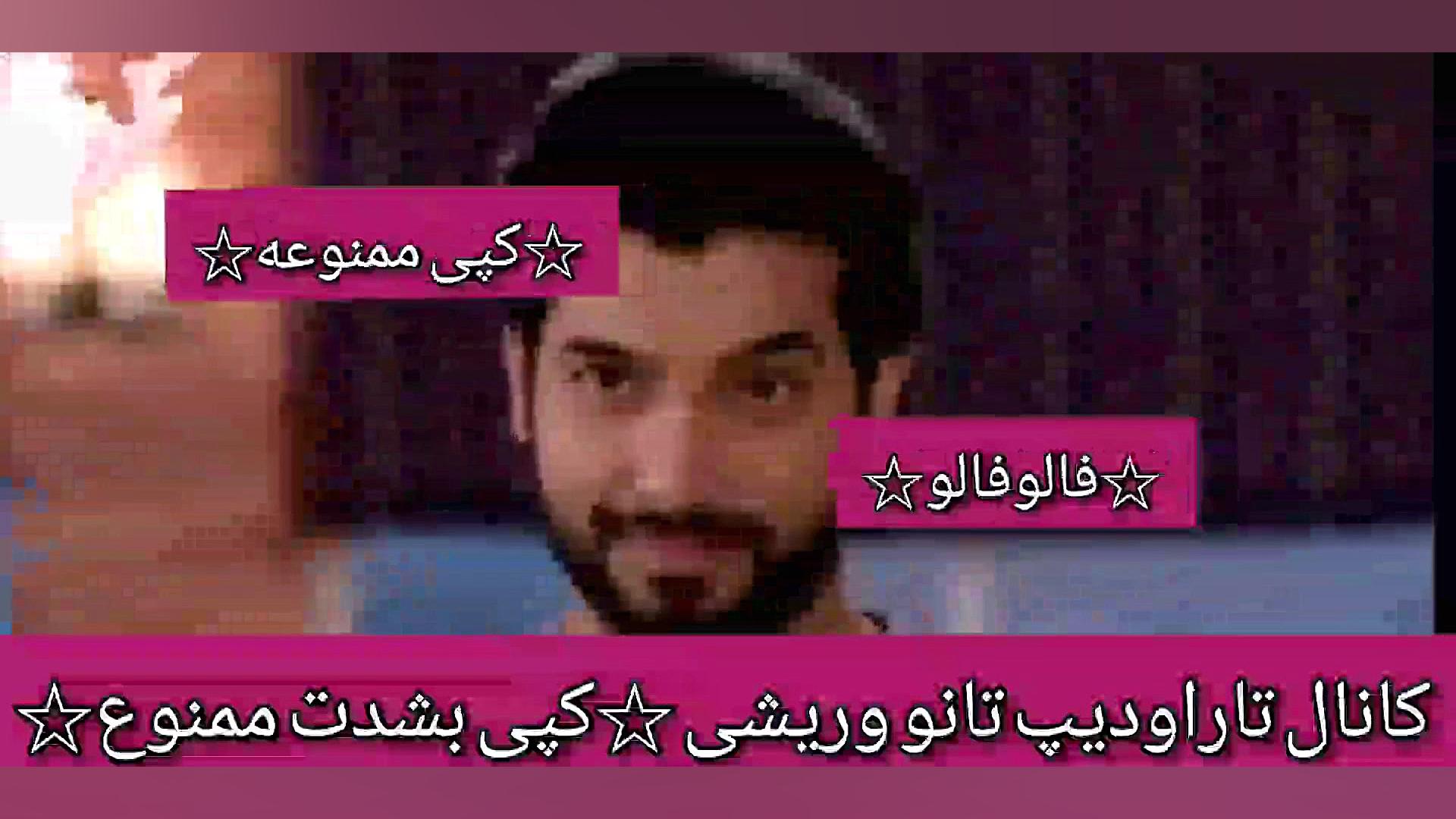 (به عشق تو سوگند)