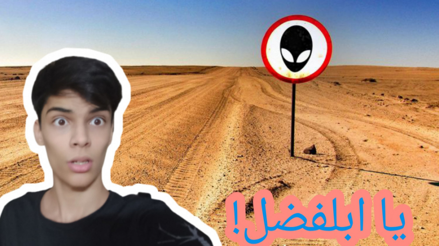 مکان های ورود ممنوع ایران