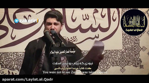 غم تو ابوالفضل قرارم را برده.....