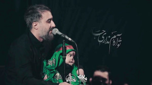 نماهنگ لالایی | محمدحسین پویان...