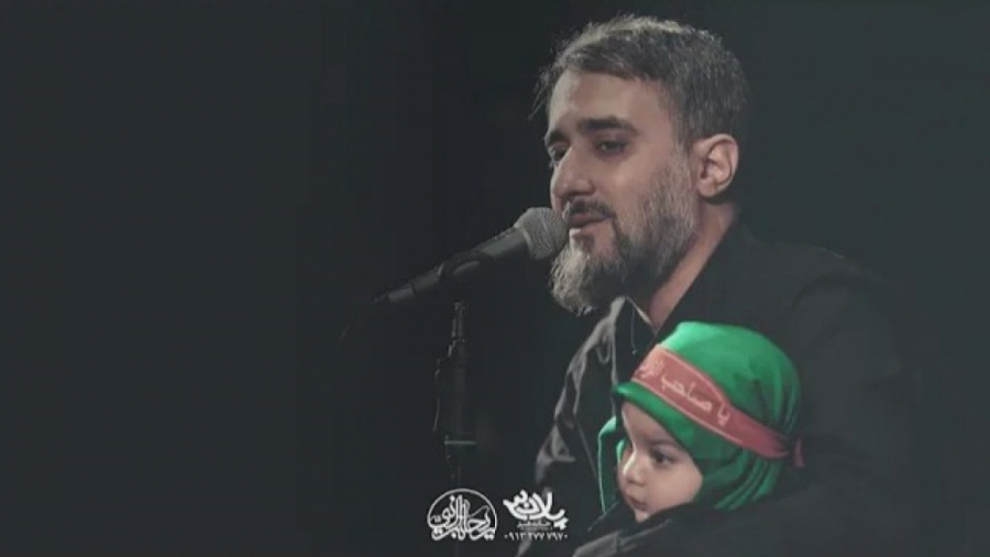 نماهنگ لالایی | محمدحسین پویان...