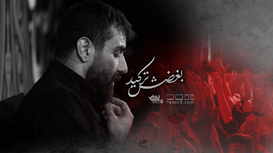 روضه جانسوز بغضش ترکید | کربلا...