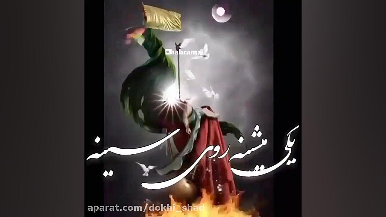 زیباترین مداحی ماه محرم محرم ۱...