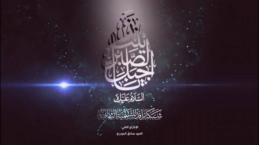 گومن بنات النبي با صدای ملا با...