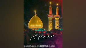 مداحی سوزناک عاشورا و تاسوعای...