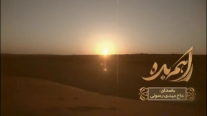 کلیپ محرم مداحی مهدی رسولی محر...