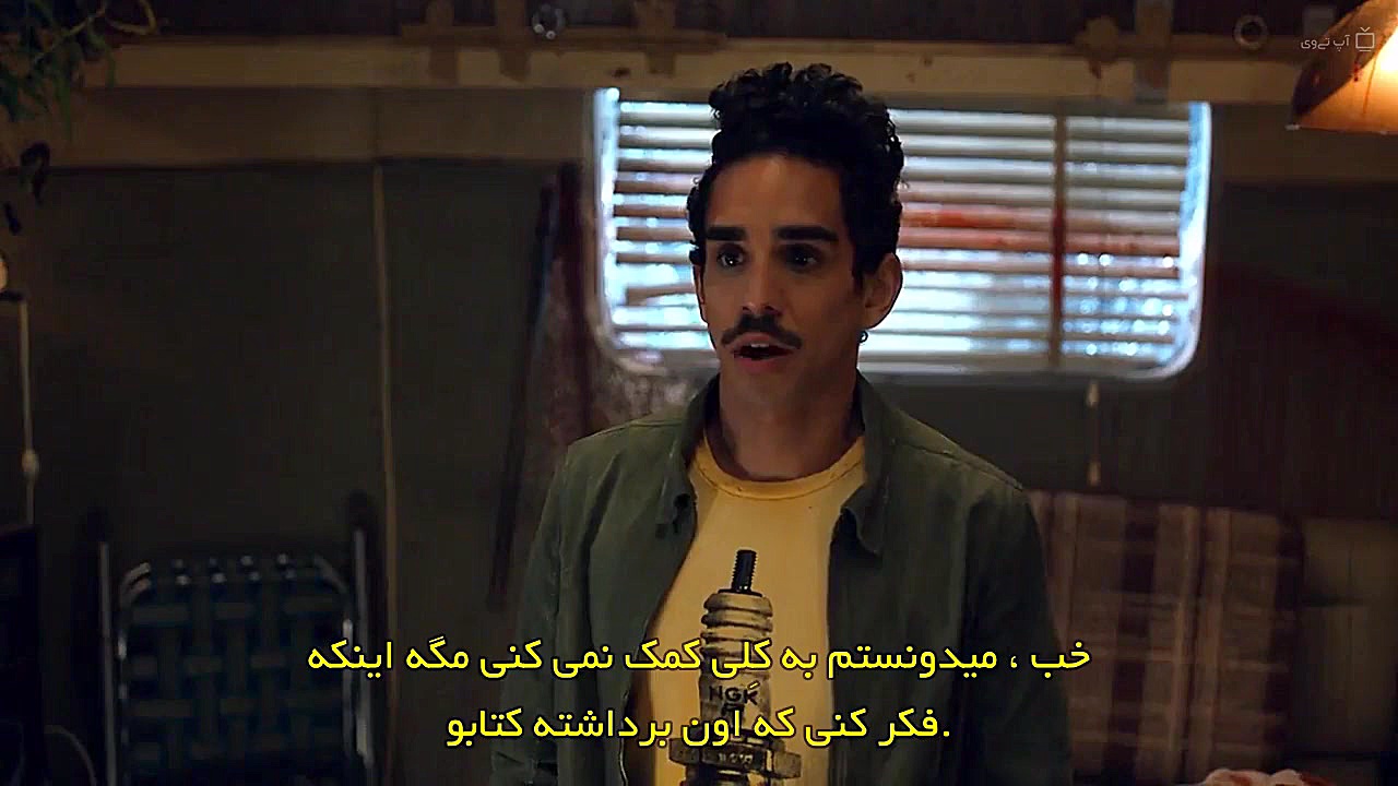 سریال اش در برابر شیطان مرده...