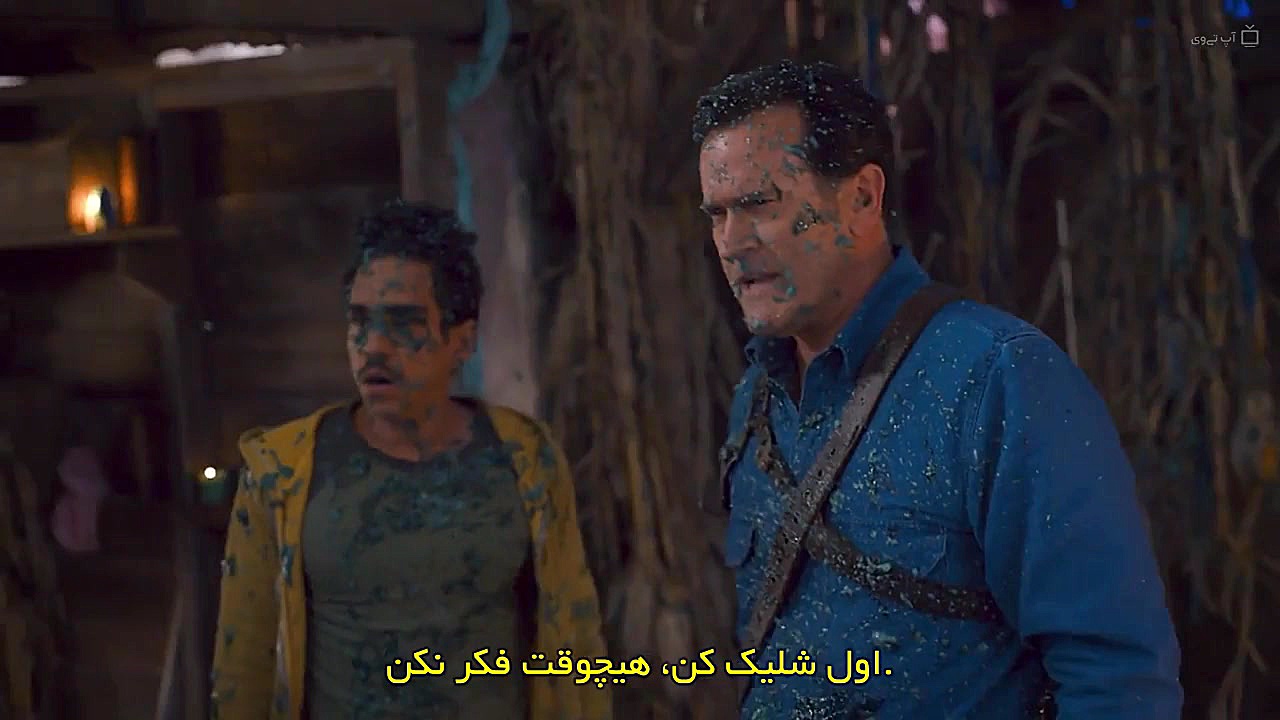 سریال اش در برابر شیطان مرده...