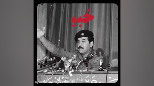 کلیپ درباره اسرا
