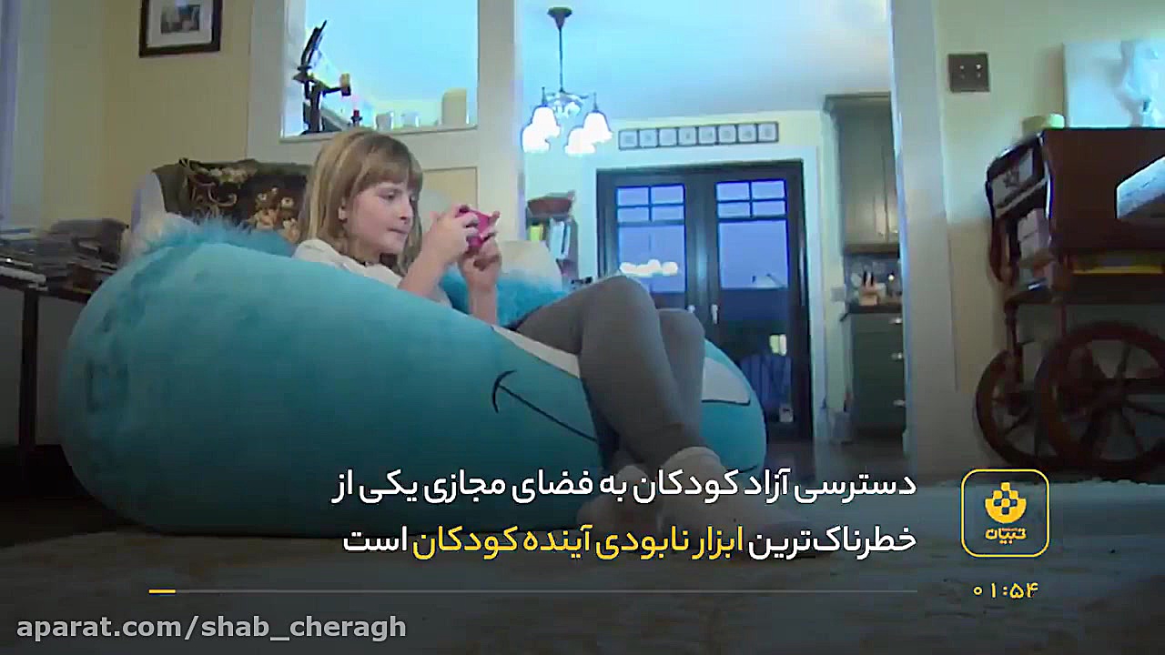 جذب کودکان به داعش،از طریق فضا...