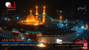 مداحی زیبای سید مهدی حسینی گری...