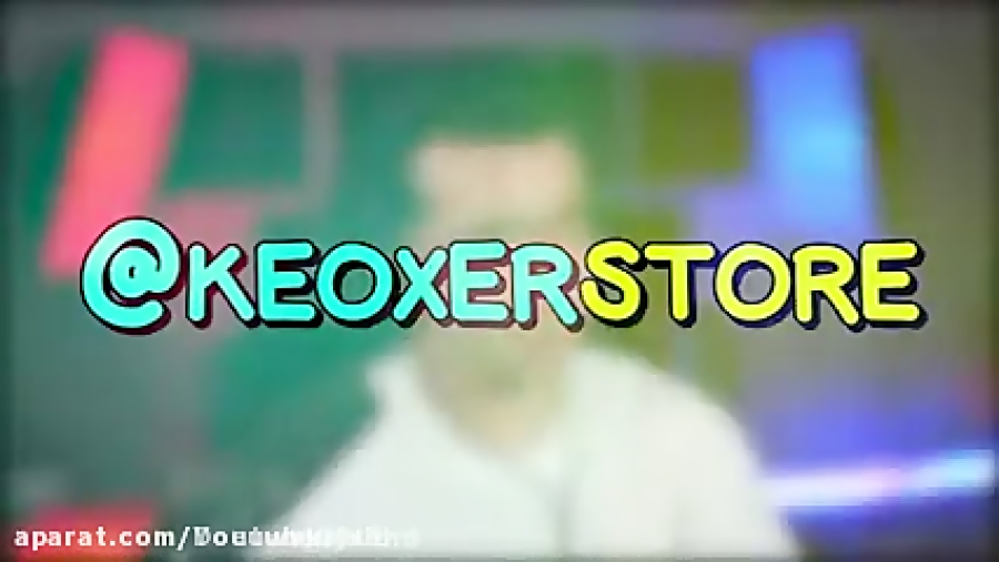 آریا کئوکسر