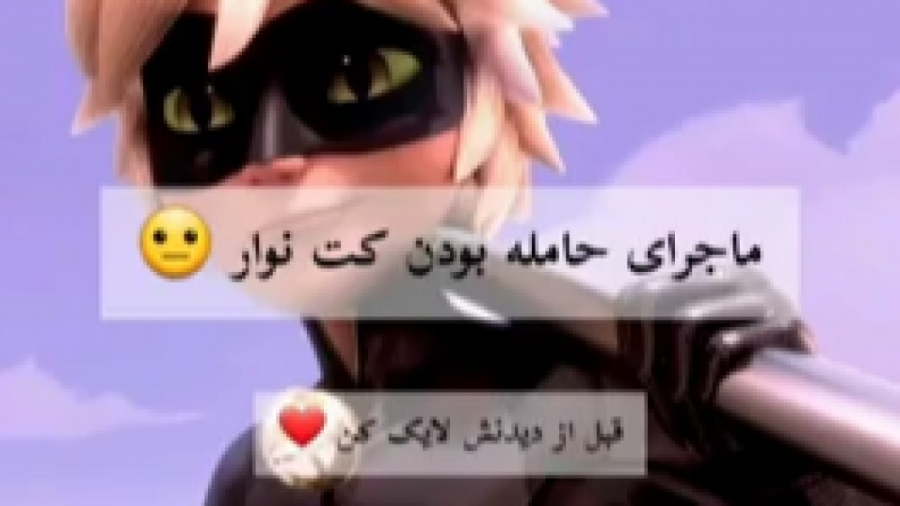 سم میراکلس XD کت نوار حامله هس...