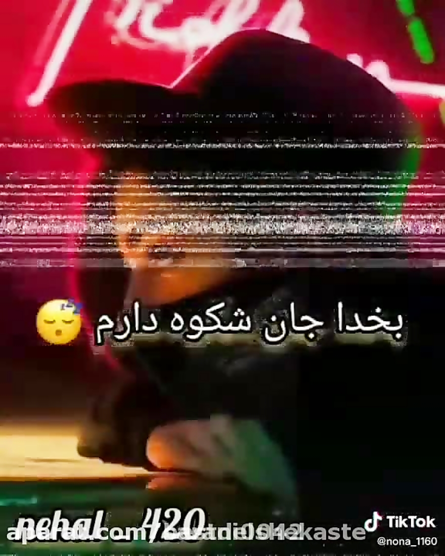 اهنگ افغانی