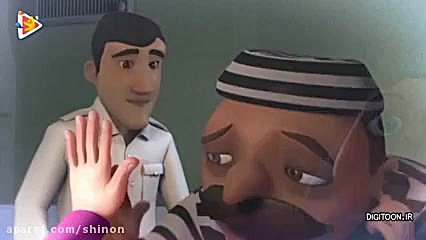 دیرین دیرین