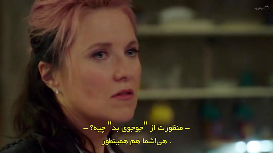 سریال اش در برابر شیطان مرده...