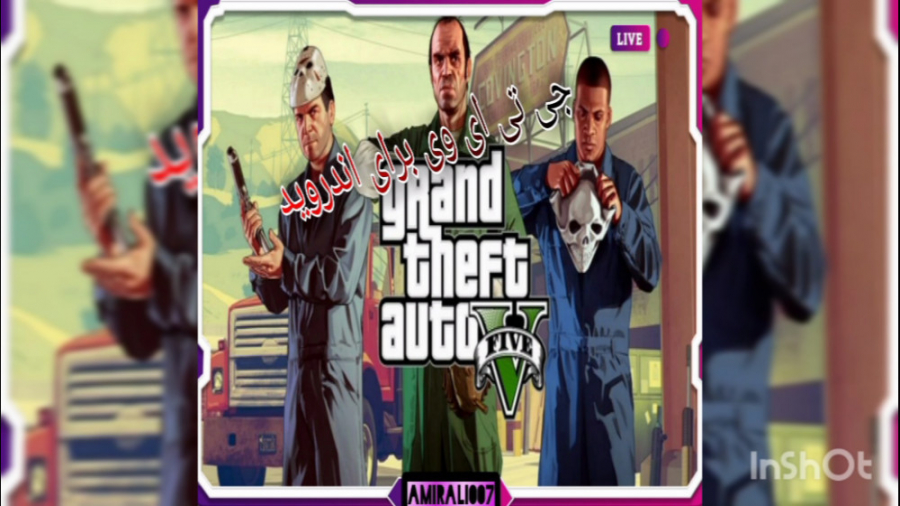 اموزش نصب جی تی ای وی روی اندر...