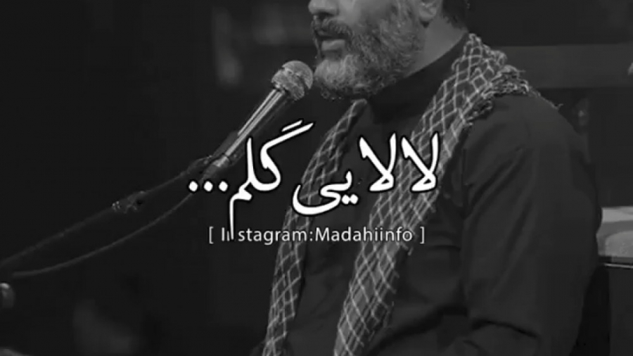 کلیپ علی اصغر  لالایی گلم