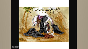 نوحه لری شهر گل