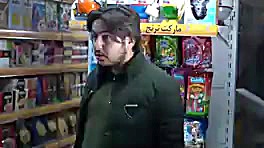 سریال تردید قسمت ۱