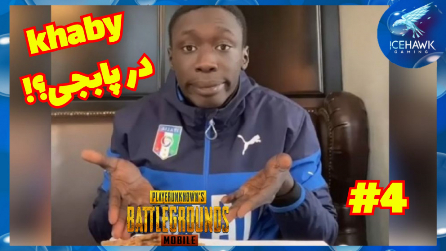 لحظات جالب و تیک تاک های پابجی...