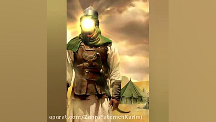 نماهنگ زیبا برای شب تاسوعا حضر...