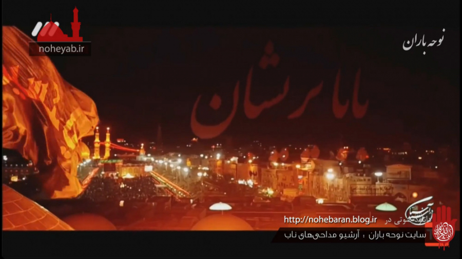 حاج محمود کریمی مداحی یک طرف ب...