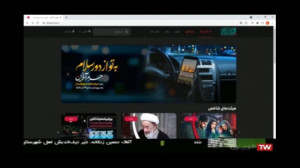 هیئت آنلاین؛ پخش زنده رایگان ب...