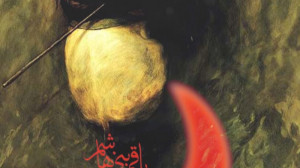 استوری روز تاسوعا  حضرت عباس