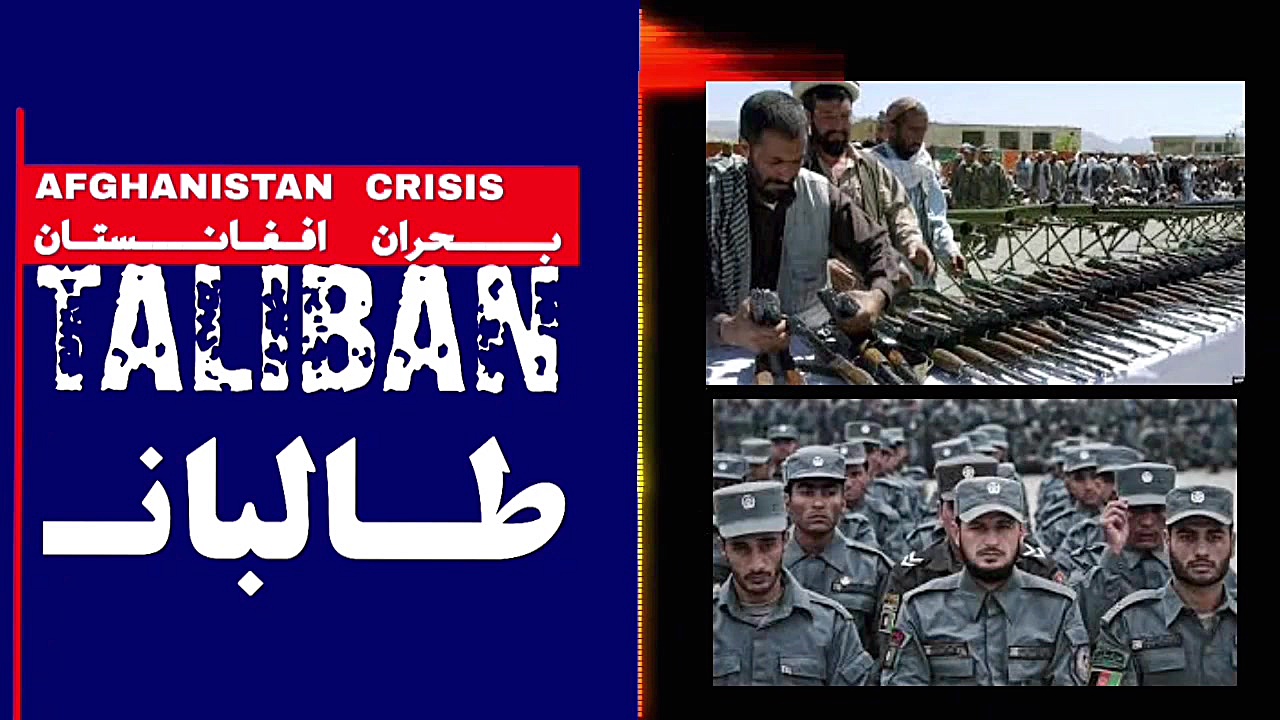 طالبان و بحران افغانستان