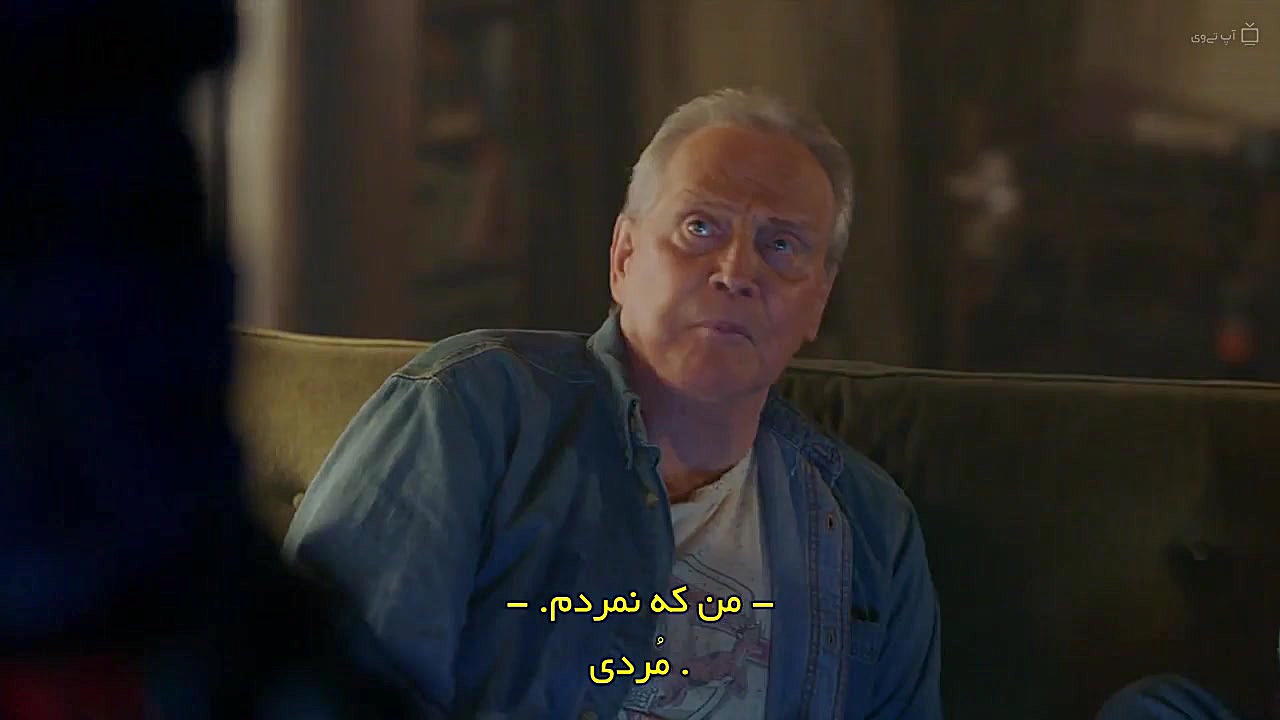 سریال اش در برابر شیطان مرده...