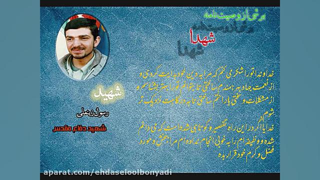 روضه سوزناک حضرت عباس (ع) از ز...