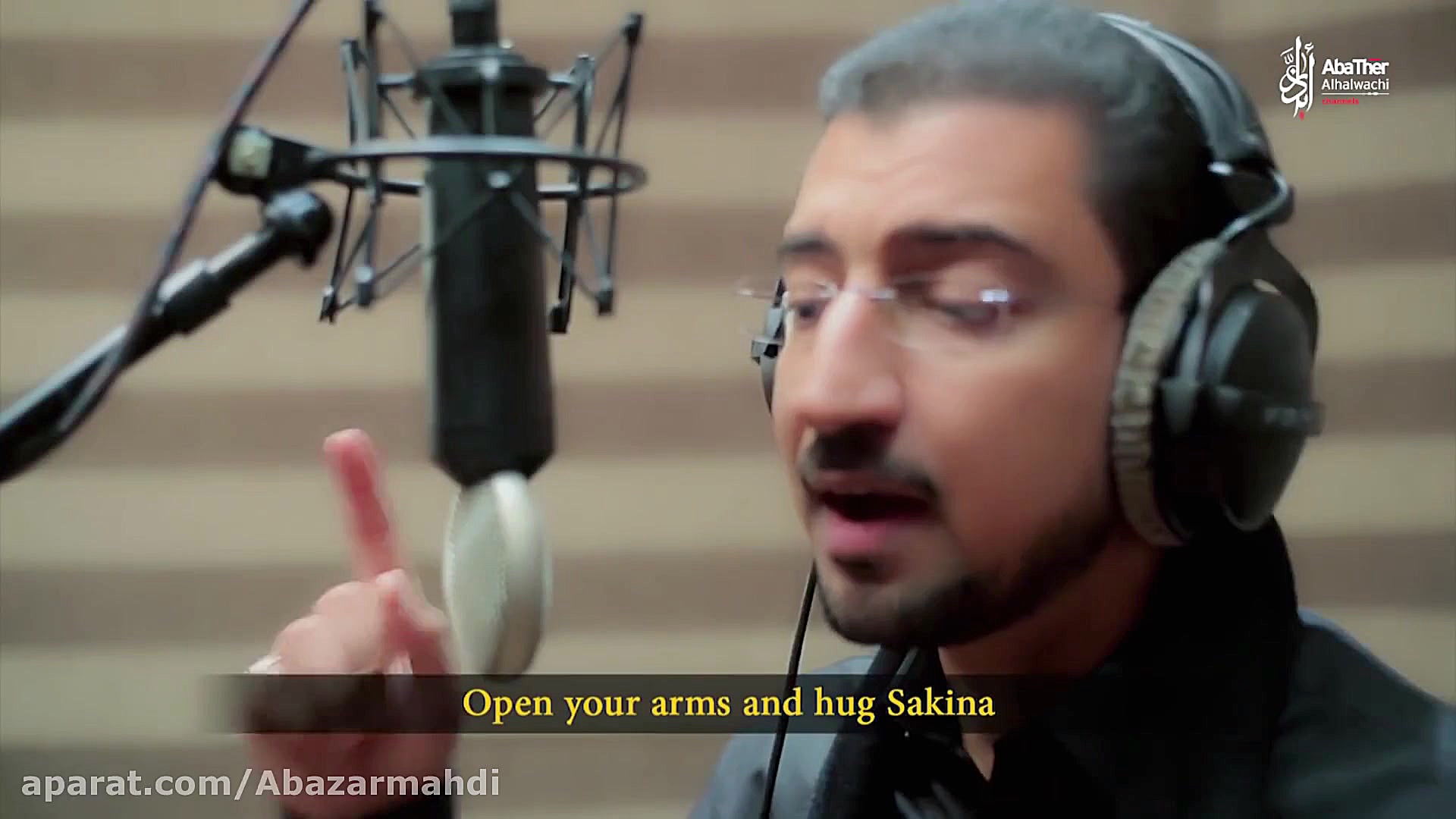 وینك یعباس 2016  أباذر الحلواج...