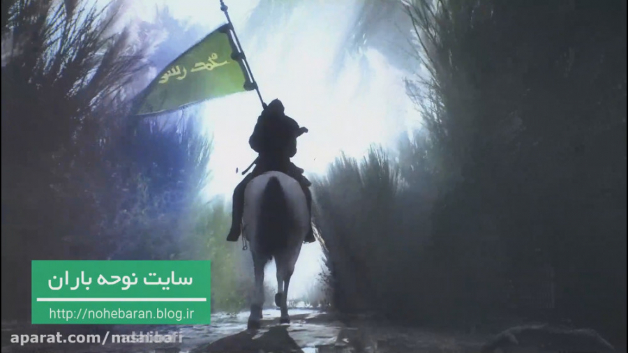 نوحه ترکی زیبای شهروز حبیبی  ی...