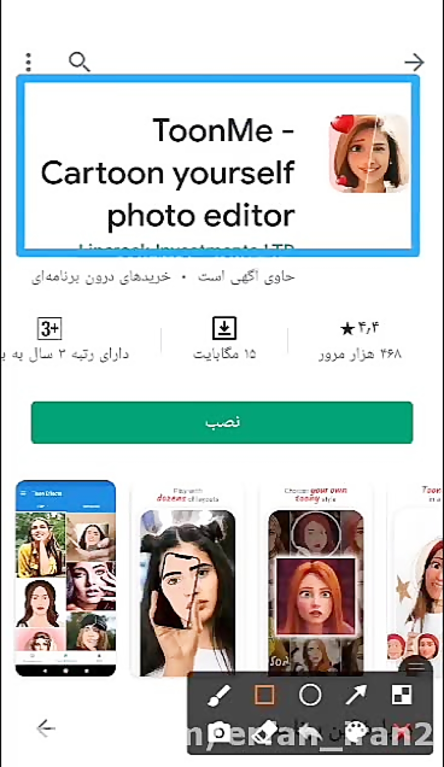 عکس کارتونی