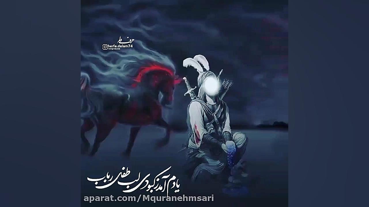 کلیپ تسلیت عاشورای 1400 و شام...