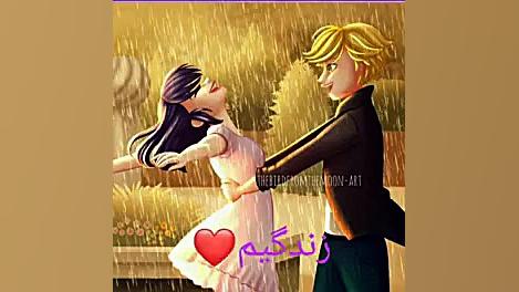 بامن دوست میشین در اپارات اسم...