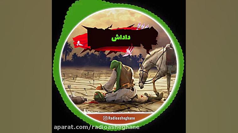 علیرضا طلیسچی علمدار