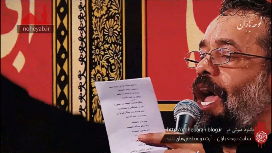 حاج محمود کریمی نوحه زیبا برای...