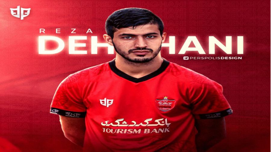 رضا دهقانی در پرسپولیس ، حرکات...