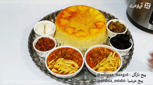 آموزش قیمه امام حسینی با نازگل
