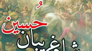 کلیپ نوحه شام غریبان . شام غری...