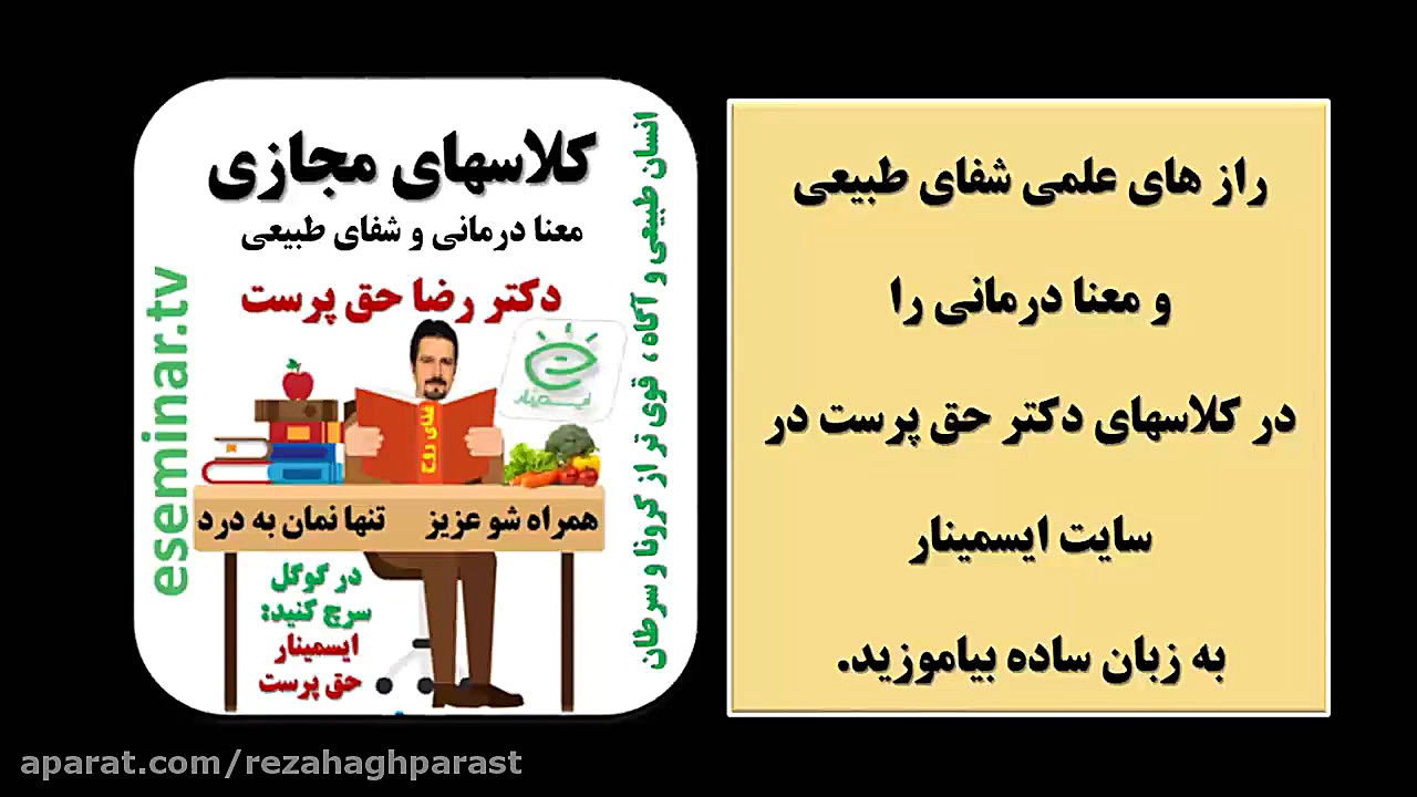 تغذیه و داروهای بدنسازی، عامل...