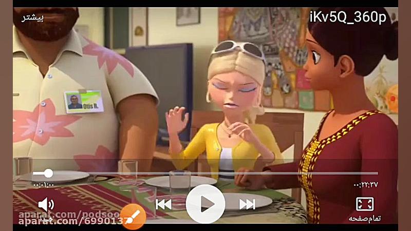 سوتی میراکلس لیدی باگ