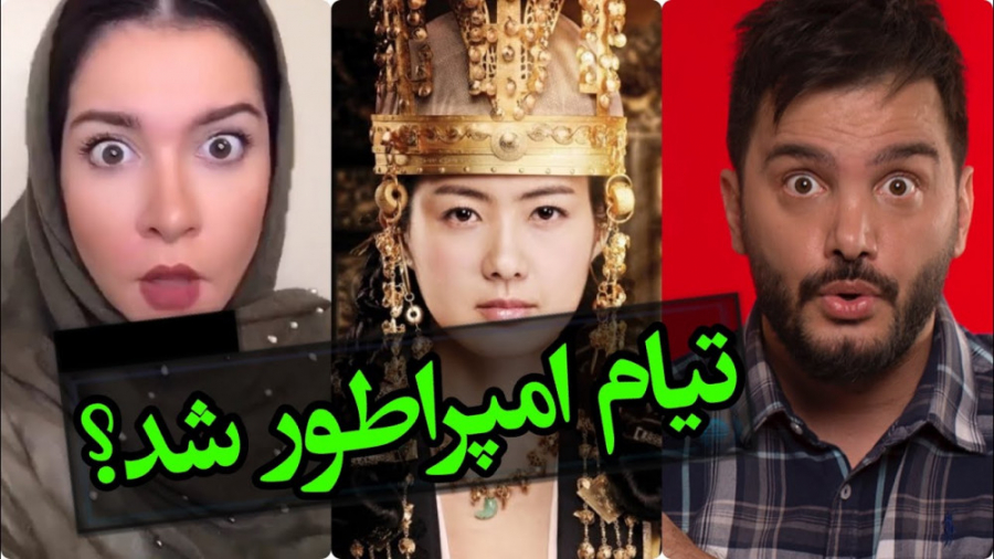 وقتی یه اسم خاص دوس داره | محس...