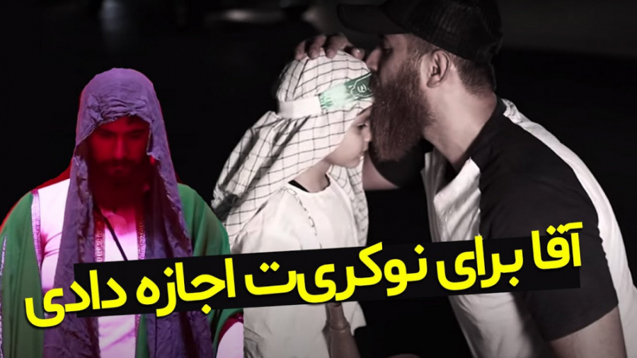 یا ابوالفضل العباس التماس دعا...