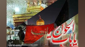 کلیپ محرم شب دهم(عاشورا ) اقام...