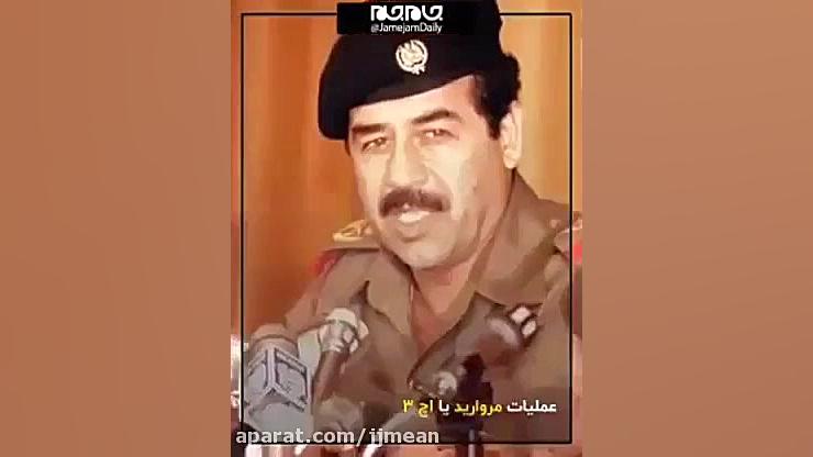 قهرمان های ایرانی