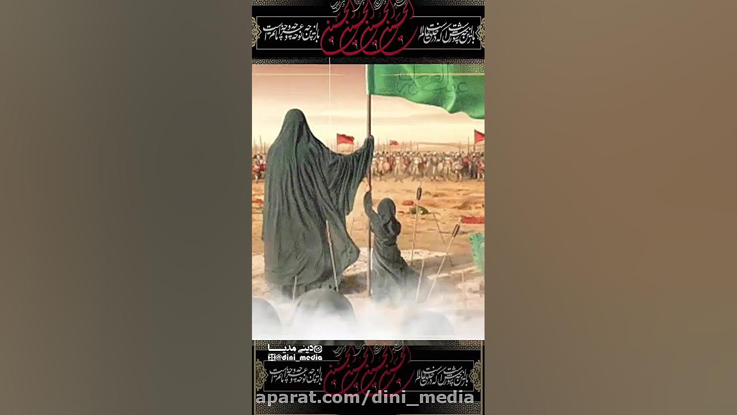 استوری جدید محرم عاشورا ۱۴۰۰ ر...